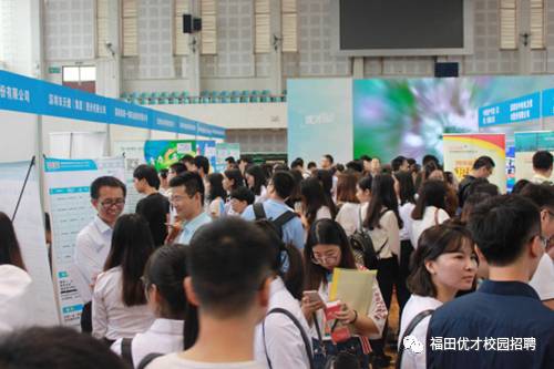 武汉校园招聘会_武汉 校园招聘吸引3万名学子应聘(3)