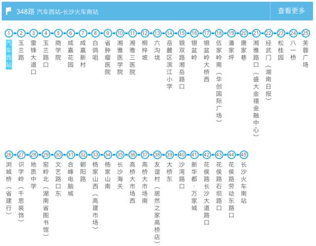 在长沙再也不怕找不到路了!这条微信值得收藏!