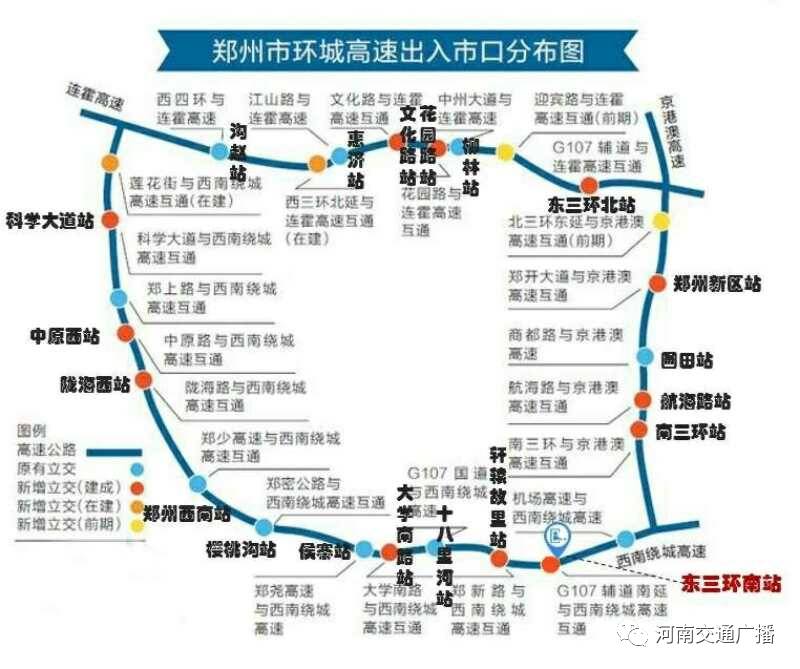 郑州至洛阳方向: 易堵线路:从柳林,惠济站等走连霍高速(g30)向西,转