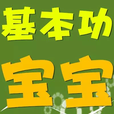 什么齿冷成语_成语故事图片(2)