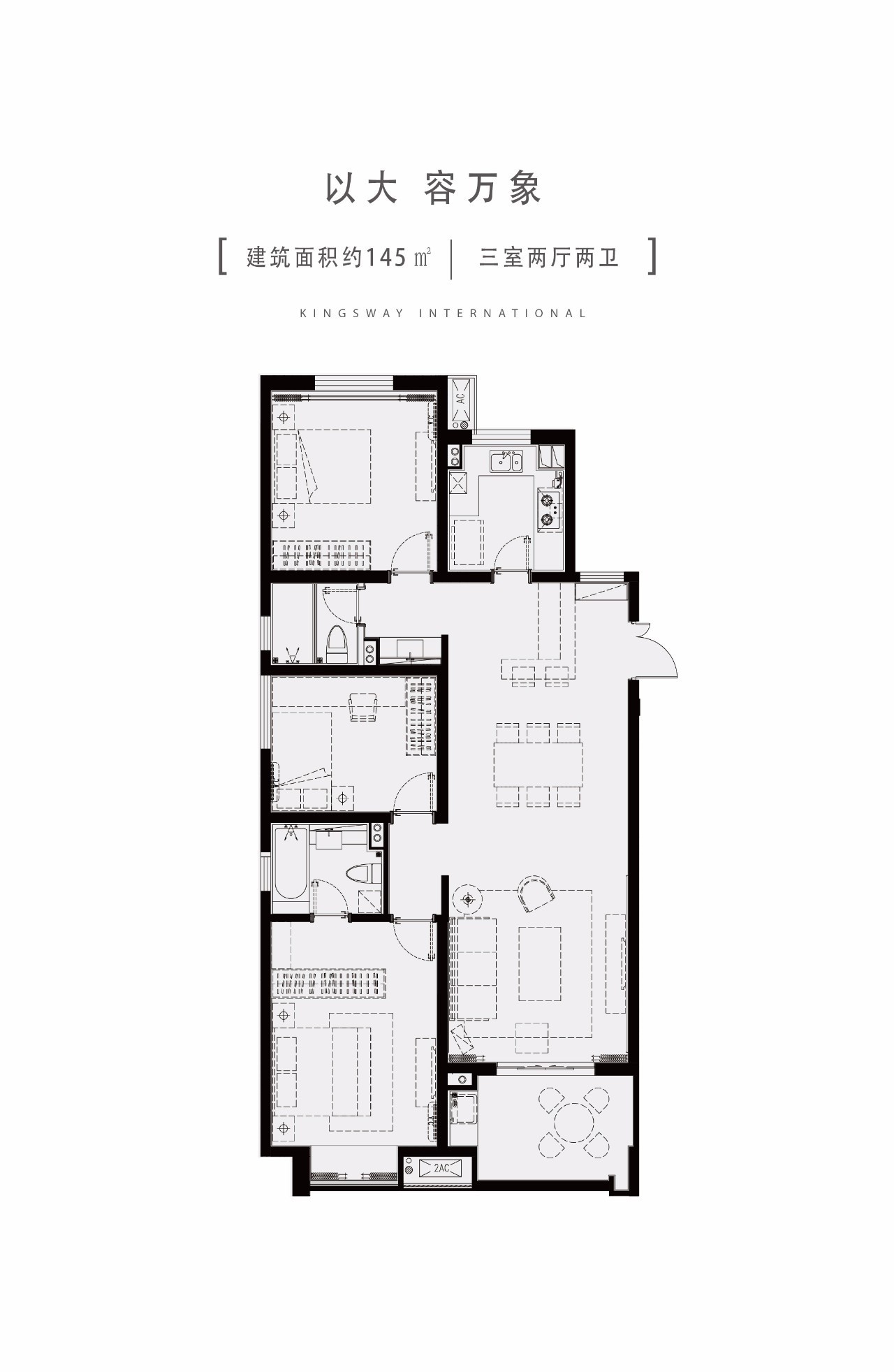 (万科金域国际90㎡户型图)