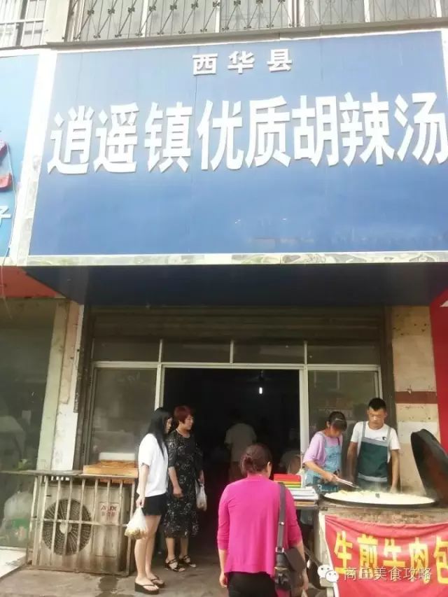 商丘有多少人口_安阳到商丘开车路线图 自驾费用 高速路况 限速 出入口 时间