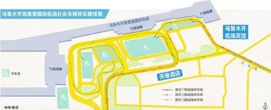 【下月乌鲁木齐机场15分钟免费停车线路图出台】