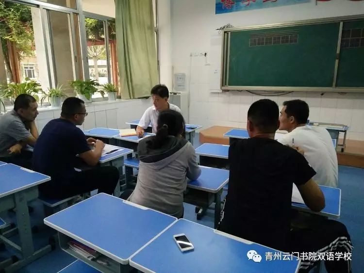 青年教师福利来啦—青州云门书院双语青年教师培训纪实