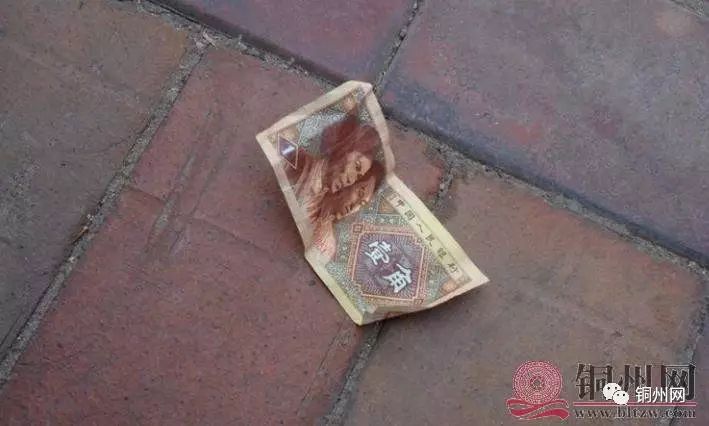 在北流街头看到一毛钱硬币或纸钞,你是从容的捡起来?