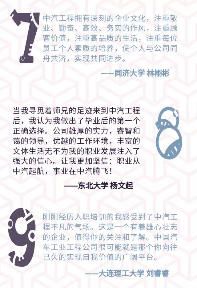 中汽招聘_中汽传媒和智联招聘上海分公司哪个好