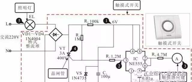 触摸式开关照明灯电路