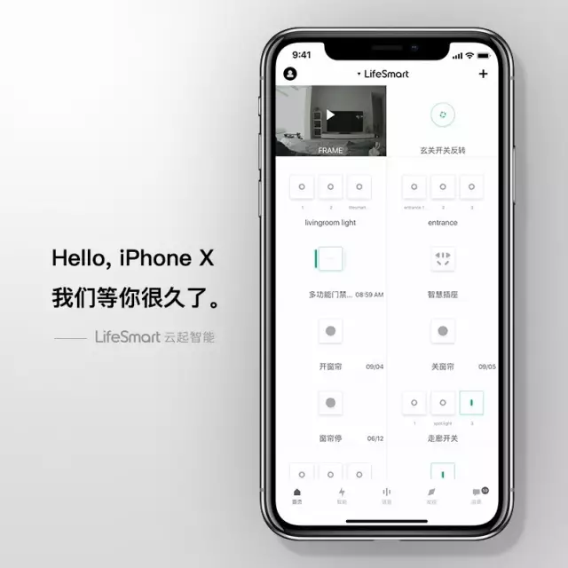 苹果homekit控制全套智能家居动动嘴你就能当上帝