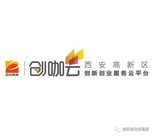 秦英汇邂逅创咖云创业咖啡街区为创客推开世界之门