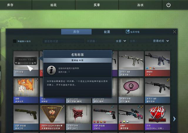 csgo皮肤新玩法给你的武器改个酷炫的中文名吧