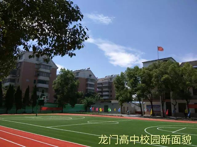 龙门高中创建于1993年,学校位于安庆市城区.