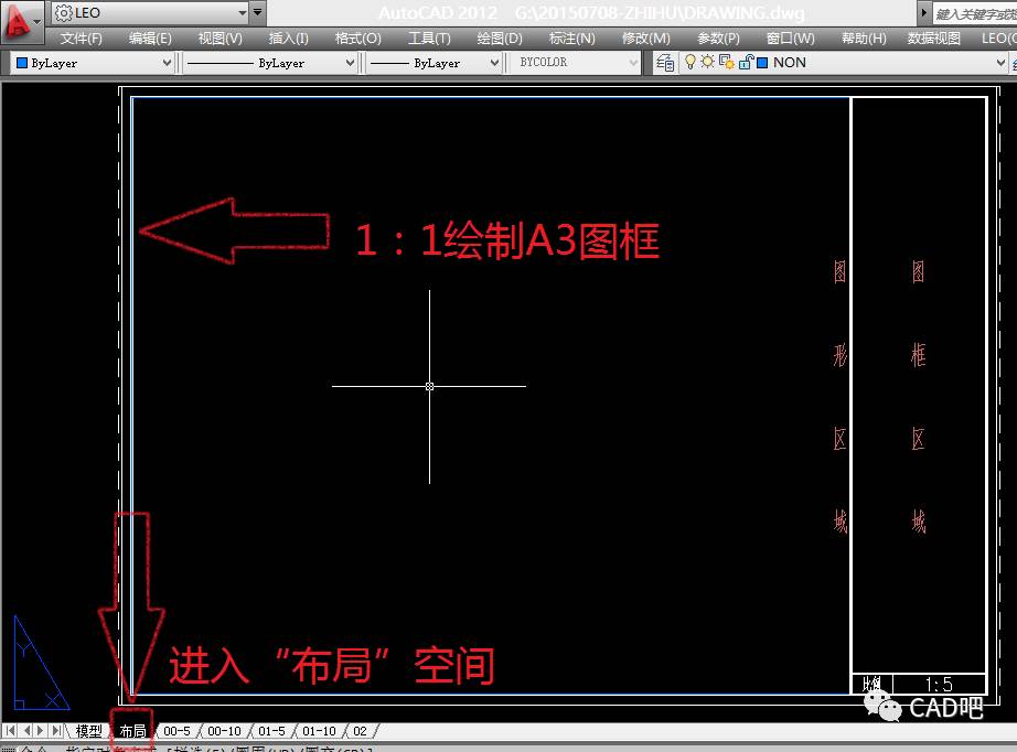 cad按比例出图及设置标注比例的详细教程