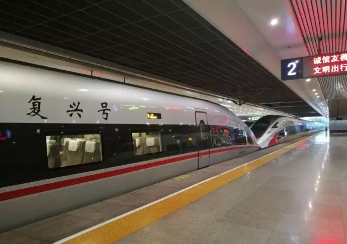 早上7点整从上海虹桥站出发,驶向北京南站