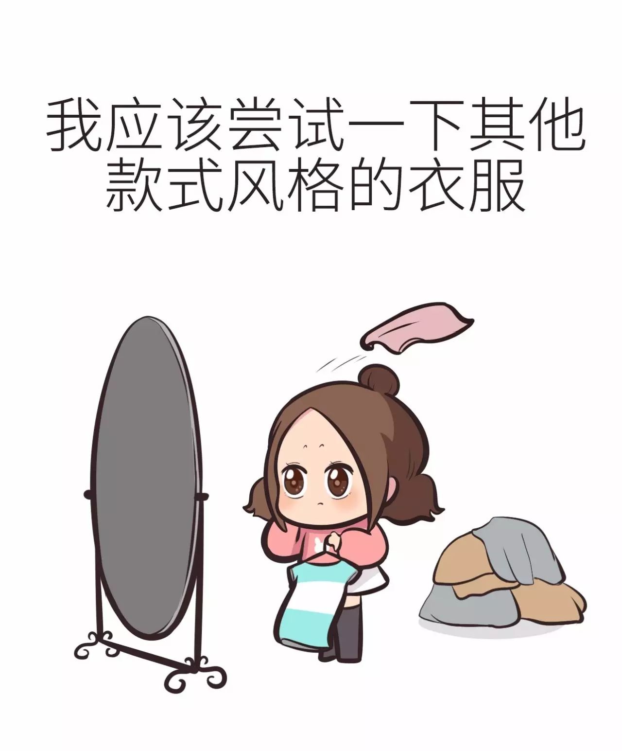 换季了,女生们又该没衣服穿了