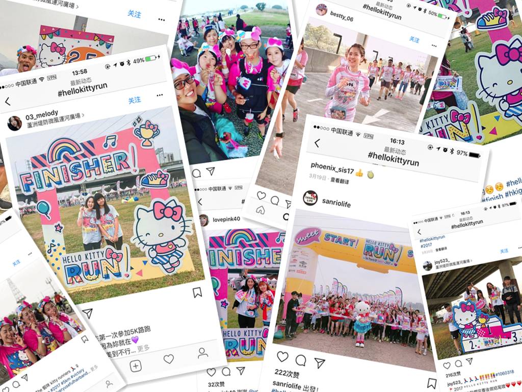 九游会老哥俱乐部风靡全球的Hello Kitty Run来魔都啦！超爱の最萌路跑！国庆开跑！(图2)