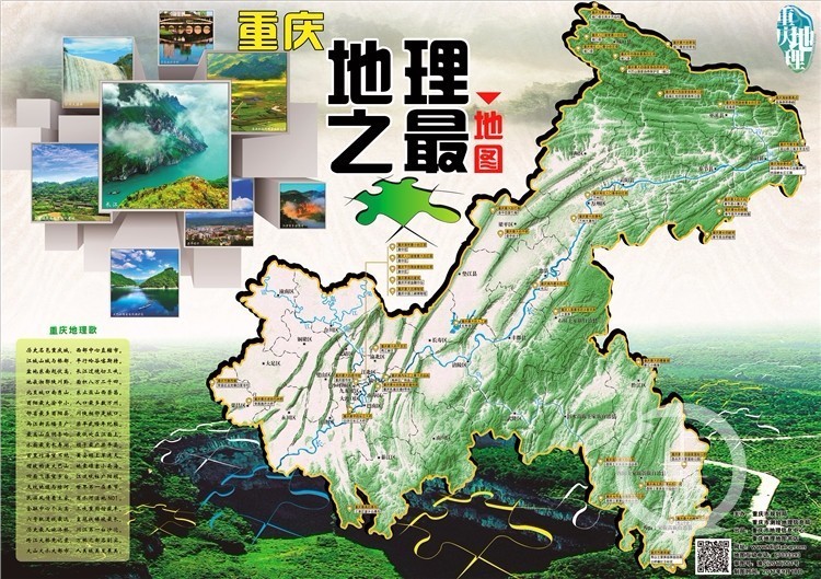 巫山县各乡镇人口_巫山县地图(2)