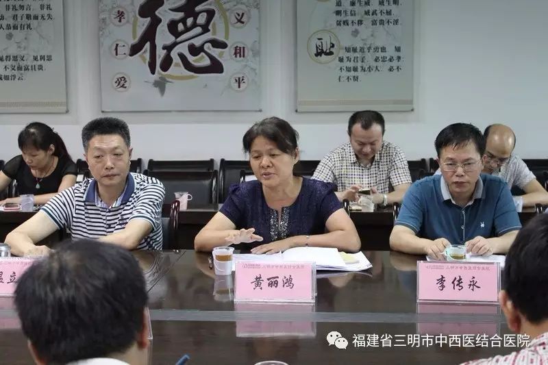 三元区副区长黄丽鸿表示,此次交接仪式是一次标志性会议,标志医联体