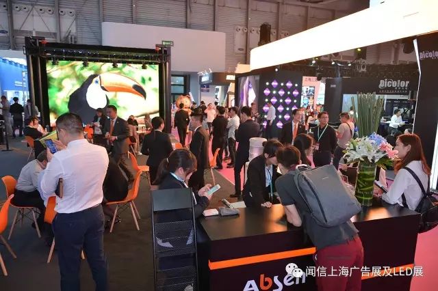 2017上海国际广告&amp;LED展暨数字标牌展开幕(图5)