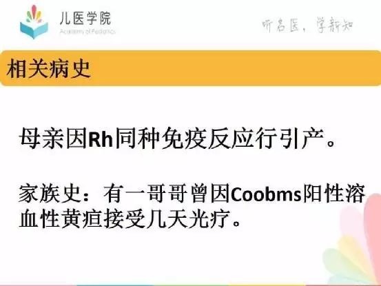 有奖病例讨论第104期丨婴儿青铜综合征