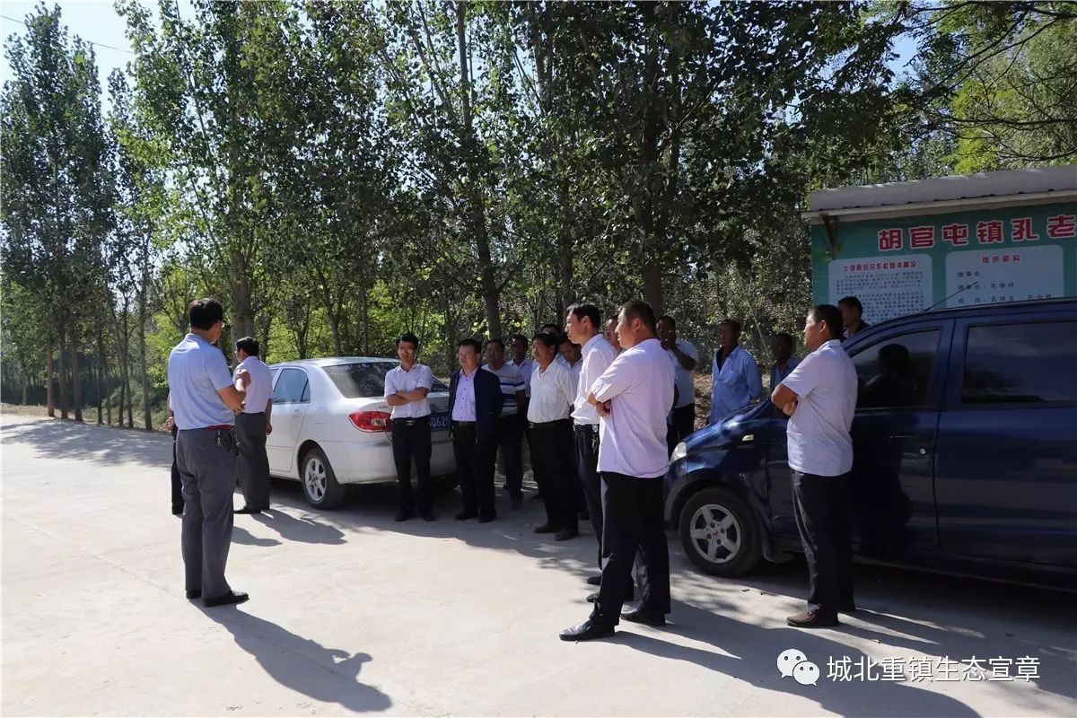 宣章屯镇赴胡官屯镇参观学习农村党支部领办创