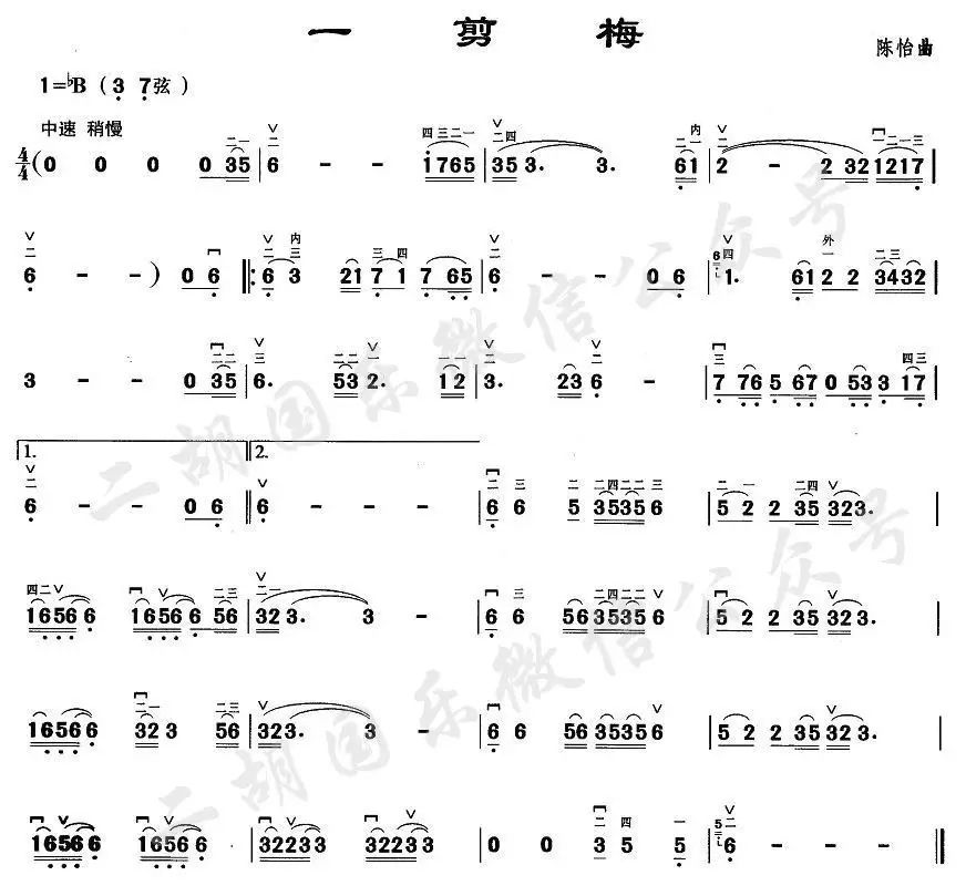 降b 调版 二胡谱 阅读原文 返回搜 责任编辑 声明