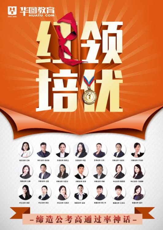 黑龙江大学招聘_黑龙江大学 云招聘 促让毕业生高质量就业(2)