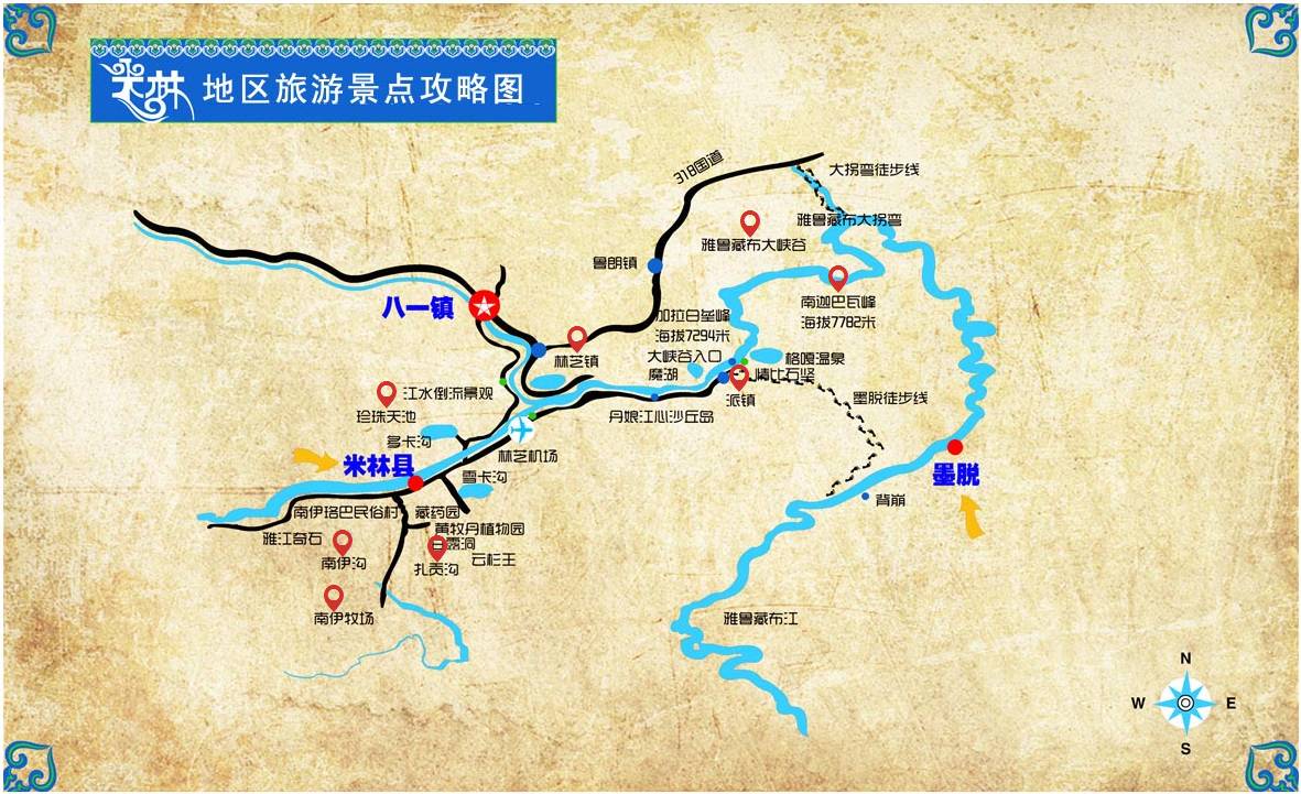 拉林公路,平均每米10万元人民币的造价,居然还不收费!