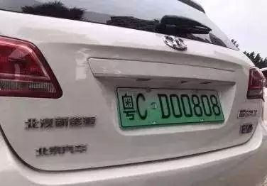 xxxxx中国