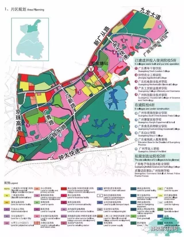 广州市白云区钟落潭GDP_白云区钟落潭中学(2)