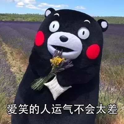 明明很生气却还要保持微笑