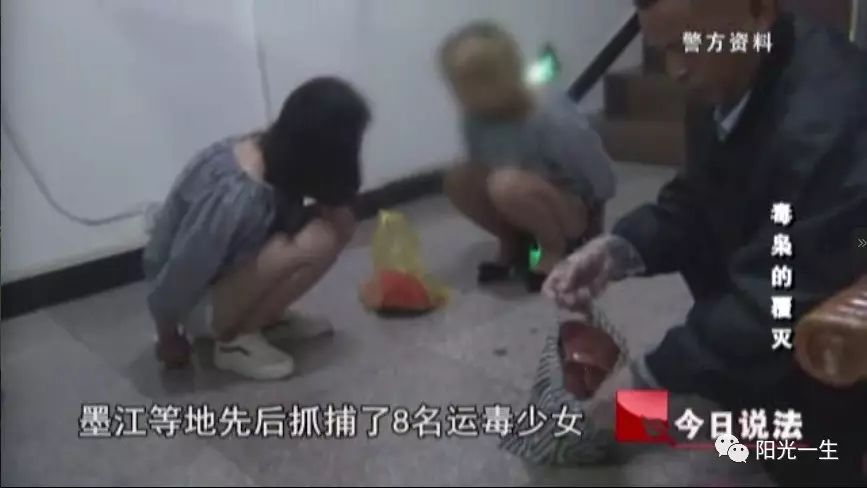 警惕22名少女内衣藏毒被抓牵出幕后大毒枭