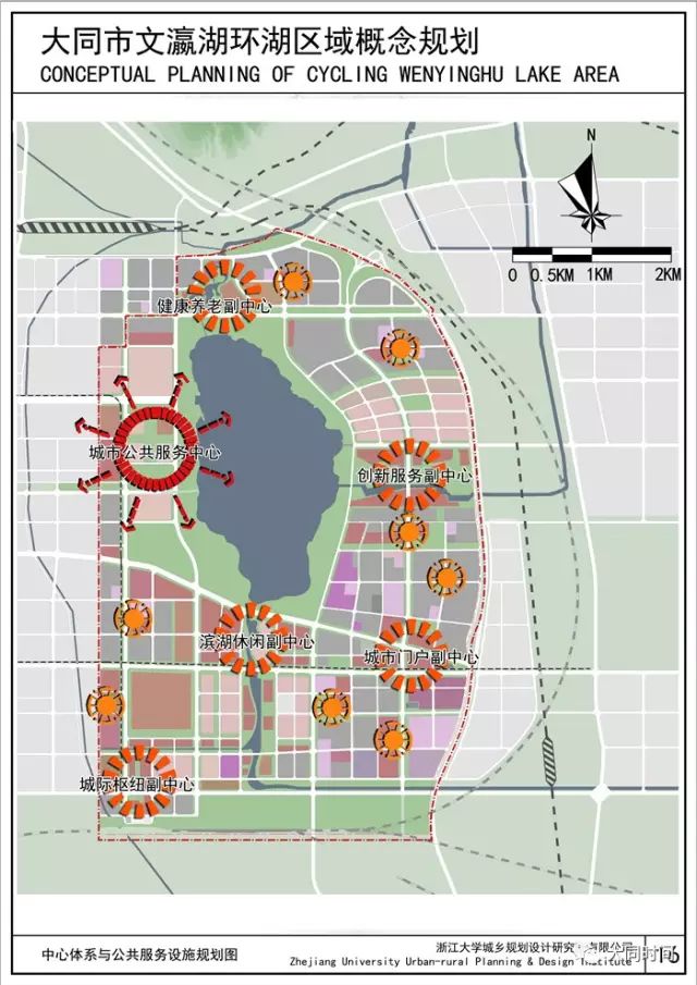 大同文瀛湖环湖区域概念规划及总体城市设计出炉你满意吗