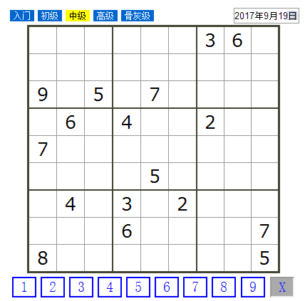 成为全球化时代的益智游戏 大家是不是好久没挑战过数独呀 快来挑战吧