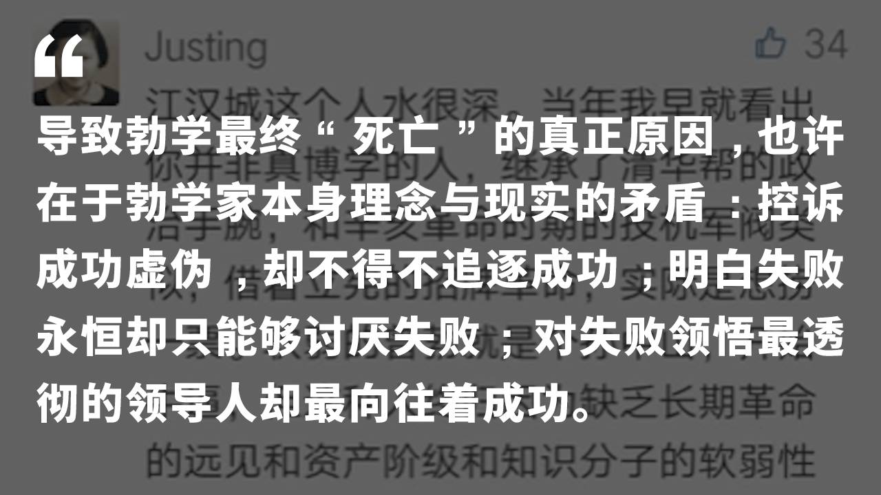 勃学 一场 伪失败人士 的角色扮演游戏