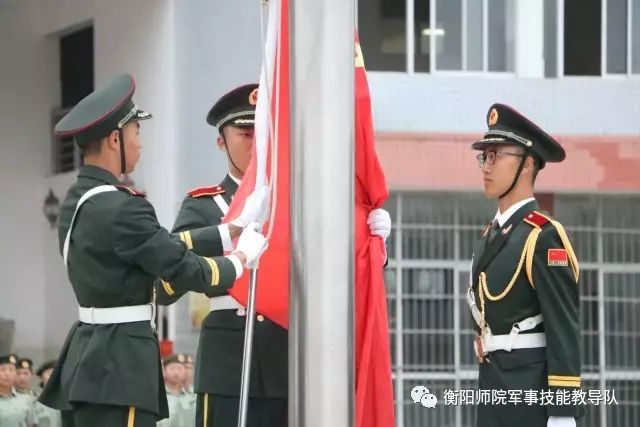 坚实严谨的作风,挺拔傲人的风纪,衡阳师范学院军事技能教导队,却维护