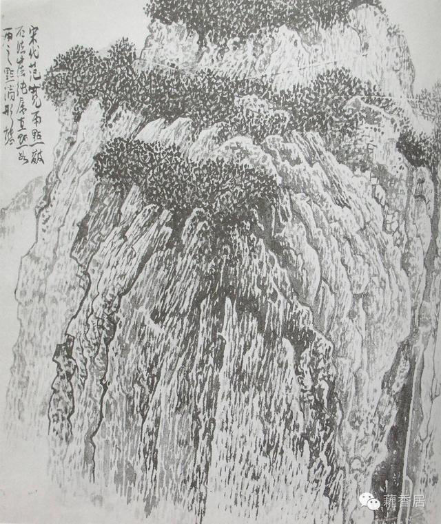 山水画基础技法