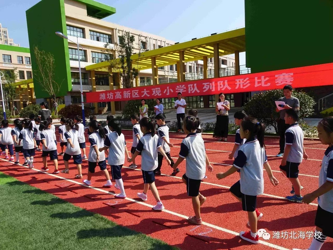 资讯潍坊高新区大观小学隆重举行第一届队列队形比赛活动