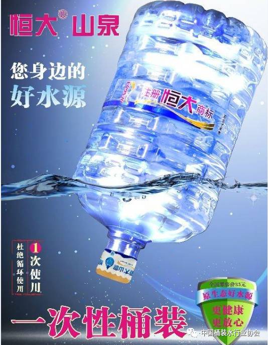 图文盘点：市场上常见的一次性桶装水品牌