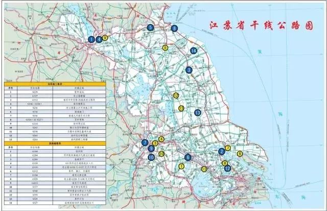 泰州姜堰人口_40年 从姜堰老照片看衣食住行变迁(3)