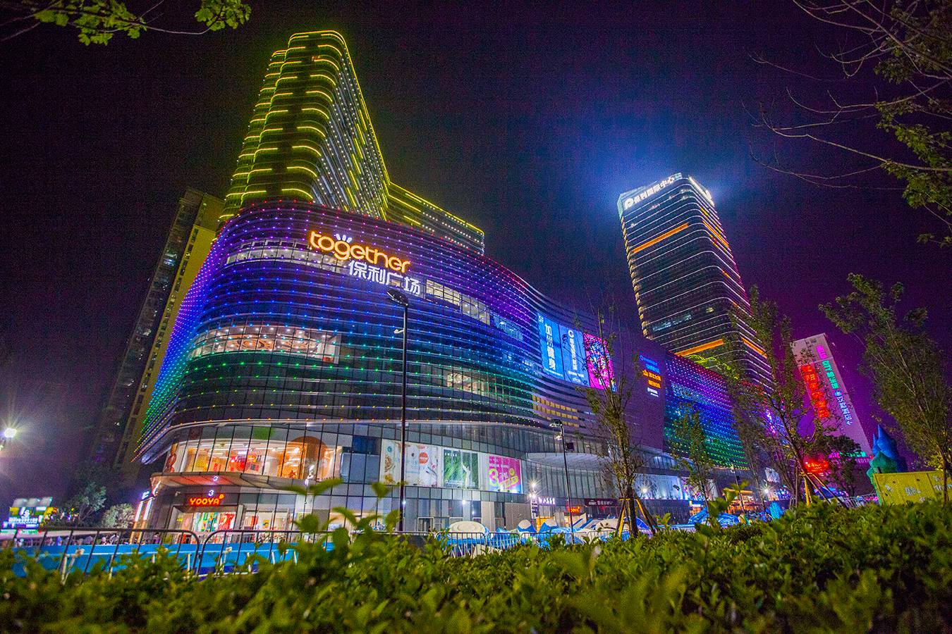 武汉保利广场终于迎来第一座大型购物中心光谷商业发展最具潜力的关山