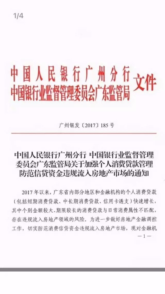 查查新蔡哪几个镇人口最多的_蔡徐坤的照片(2)