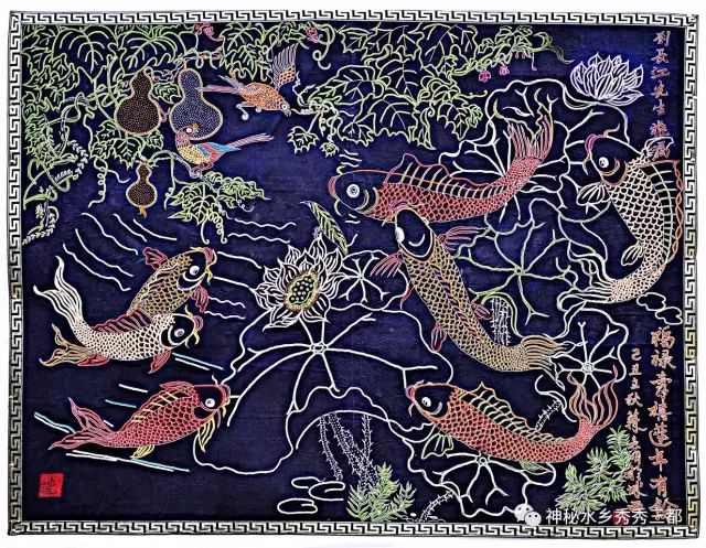 水族马尾绣是研究水族民俗,民风,图腾崇拜及民族文化的珍贵艺术资料.