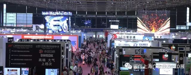 2017上海国际广告&amp;LED展暨数字标牌展开幕(图4)