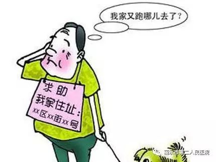 母亲走失27年人口普查找到了_人口普查图片