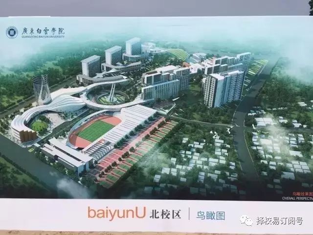 广州市白云区钟落潭GDP_白云区钟落潭中学