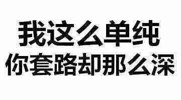 套路太深啊42岁全职师奶假扮空姐与80后靓仔网恋9年骗走70万