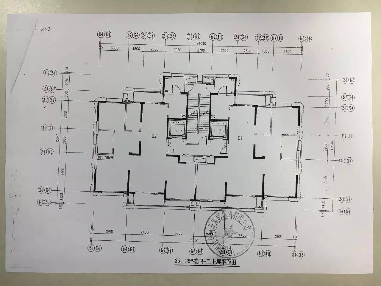 椒江中央花园42套套房拍卖公告