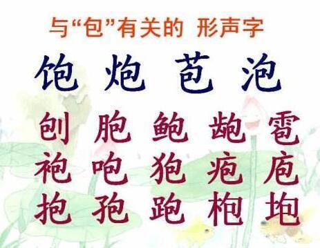 中国汉字有什么优势?为什么永远不会有"用完"的情况?