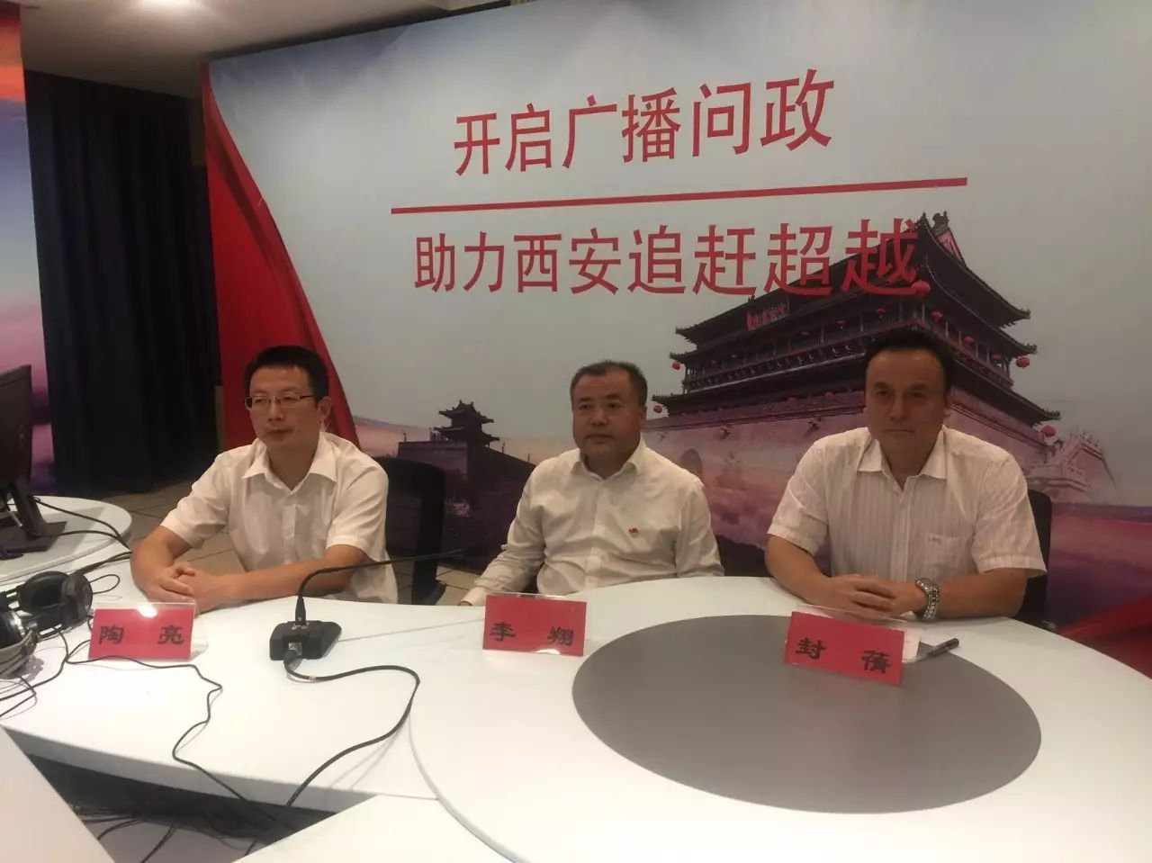 西安国际港务区管委会副主任李翔,城乡统筹局局长刘新,综合执法局副