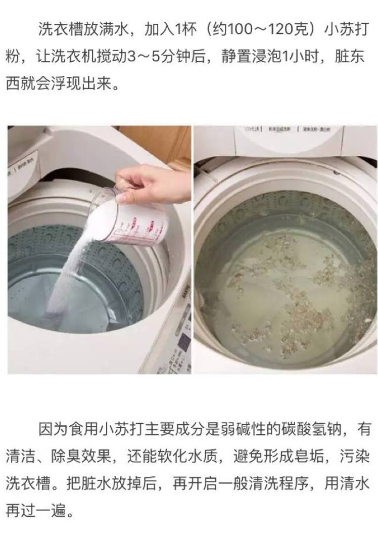 【实用】洗衣机盖子到底要不要打开?小心衣服都白洗了